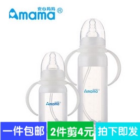 包邮正品安心妈妈新生婴儿宝宝标准口径自动全硅胶奶瓶带吸管手柄