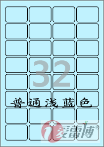 A4不干胶标签纸/普通打印机打印/爱雷博浅蓝色标签CL548B-100张