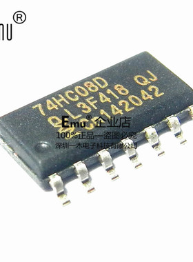 Emu丨74HC08D 四2输入与门 贴片SOP-14