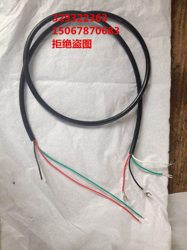 大量供应 防爆电话电话线   此线 是4芯  电缆线    发出去的话  都是 带接线U型插销    装上电话就可以使用的哦