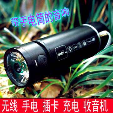 Haut-parleurs pour vélos - Ref 2266857 Image 1