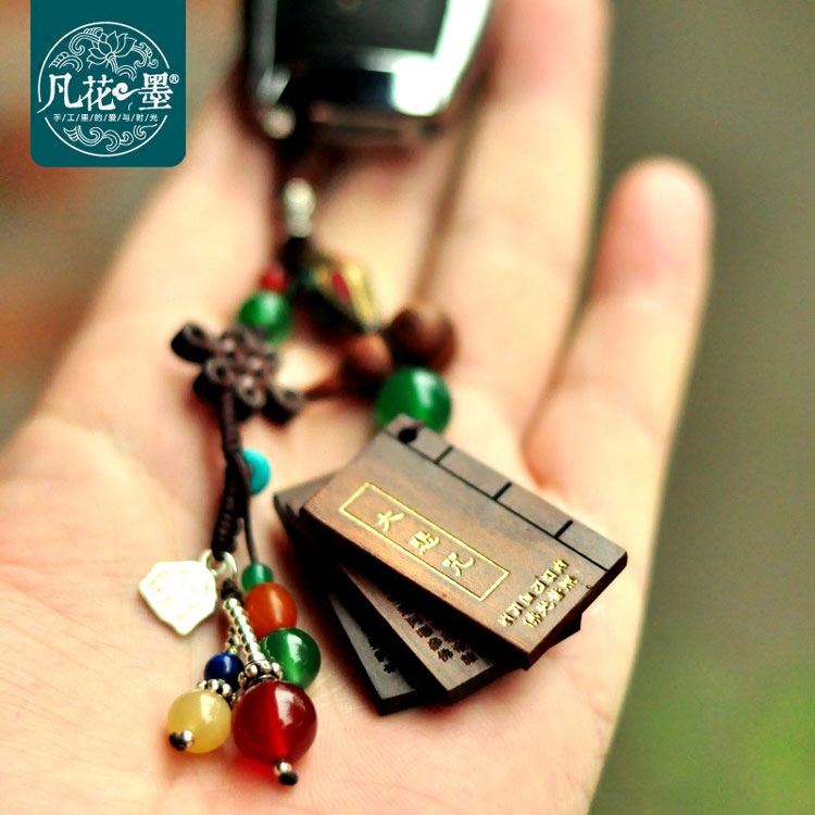 凡花一墨 福结大悲咒心经书 汽车钥匙扣 特色钥匙链 礼品原创手工在类目 节庆用品/礼品, 创意礼品, 钥匙扣中 - 来自Buy2taobao.com提供专业的淘宝代购服务