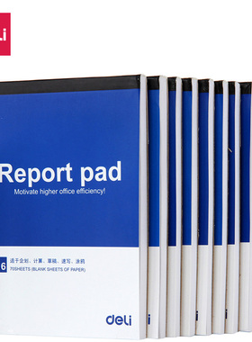 得力7713便条本A6 空白可撕便签本 信笺本 草稿本 迷你涂鸦本学生