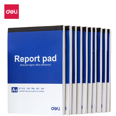 得力7713便条本A6 空白可撕便签本 信笺本 草稿本 迷你涂鸦本学生