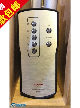国产DUSSUN/德颂KORSUN/柯颂V8i V6i原装原配遥控器旺RC-01