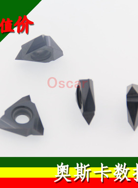 立装螺纹刀片 牙刀片 MTTR436001 AK30 替代