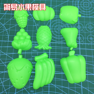 超轻粘土 太空泥专用模具 彩泥橡皮泥水果模具套装