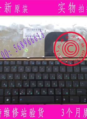 华硕 K43S K43T K42 K42J K43 X42J A43S K84H A42 RU 键盘