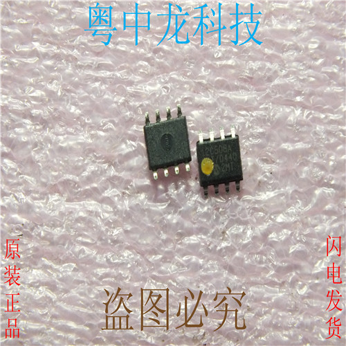 12C508A MICSOP8原装正品 可直拍