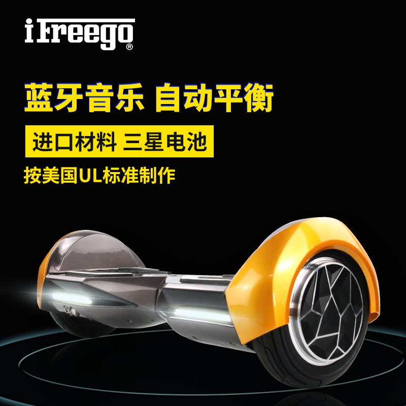 Hoverboard IFREEGO - Ref 2447822 Image 1