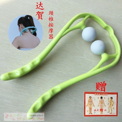 精品颈椎按摩器 达贺按摩器颈椎疼脖子疼头晕 肩膀酸疼背疼办公室