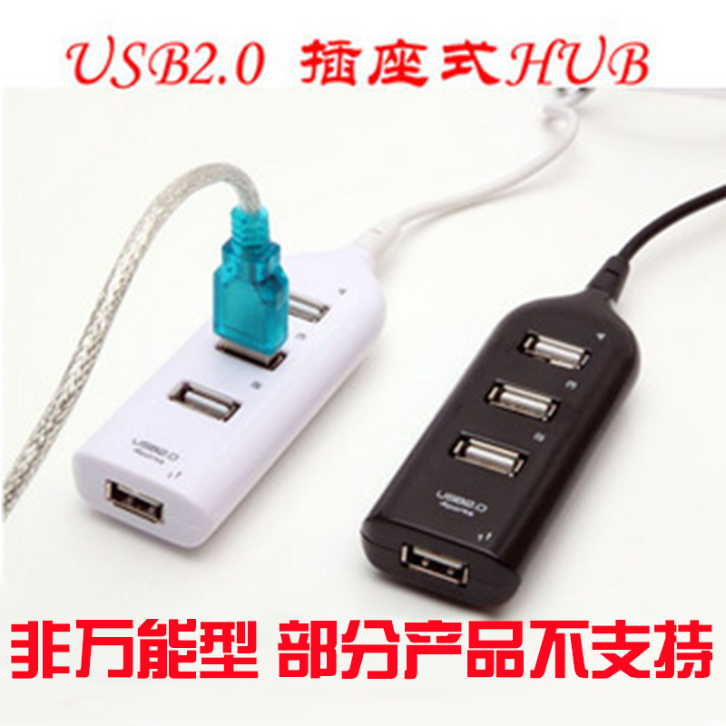 Hub USB - Ref 364274 Image 1
