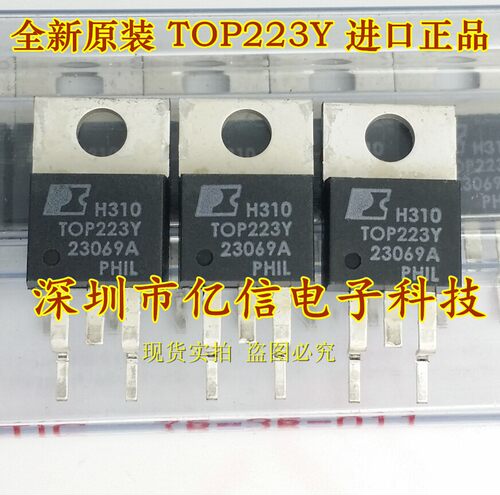进口原装 TOP223Y TOP223YN 电源管理IC 贴片脚型