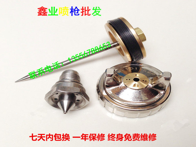 原装进口机器人喷枪针嘴雾化喷帽