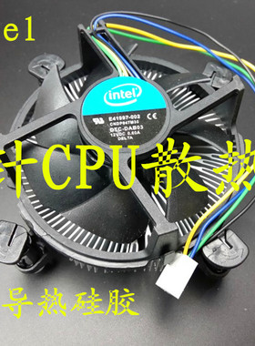 英特尔散热器 风扇 775 1155针 4线 台式电脑 CPU风扇散热器