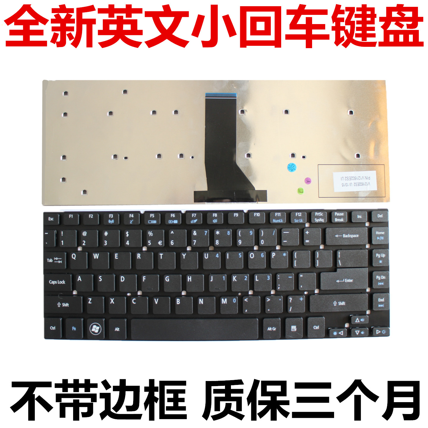 ºê»ù4755G 3830TG 4830T 4755 V3-471 ½ÝÍþ NV47H MS2317 ¼üÅÌ