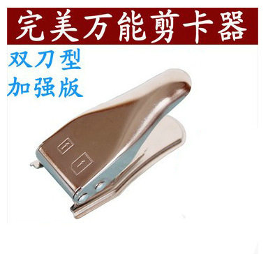 Pince pour cartes SIM - Ref 309091 Image 1