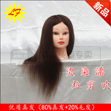 Accessoires pour perruques - Ref 227446 Image 6