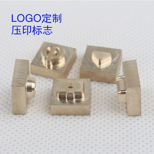 定制LOGO铜模 烫金模 烫金板 皮革烙印模 数字模 字母模 压印模具