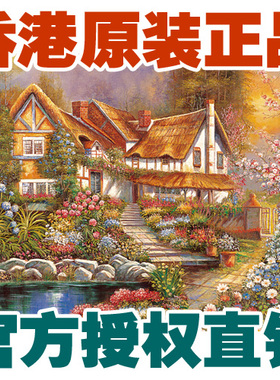 包邮香港TOMAX减压智力4000片风景大拼图怡情梦乐园DreamScenery