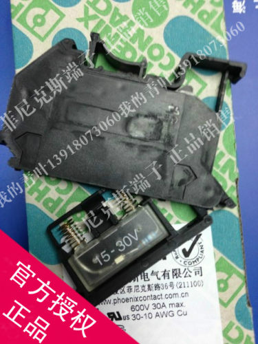 菲尼克斯保险丝带灯端子