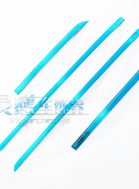 新远景改装腰线车身饰条