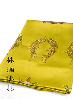 加厚西藏民族丝绸绣花八吉祥哈达（2.5m*47cm)黄色  五色可选