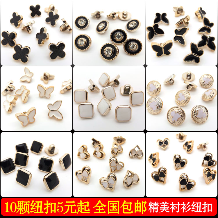 新女装衬衫纽扣 金边白色黑色纽纽扣