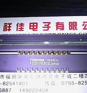 TCD1703CG 东芝CCD图像传感器