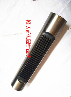 大河机床厂.中捷友谊厂配件Z525主轴套筒Φ70/L375机床配件