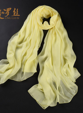 高档正品淡黄色真丝围巾春秋冬季桑蚕丝巾女silk丝绸飘逸纱巾披肩