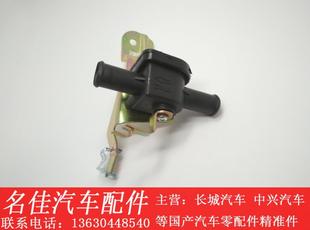 适用于长城汽车配件长城赛弗迪尔金迪尔中兴旗舰暖风开关暖水阀开