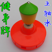 健身牌空竹钢珠头三五八轴承儿童学生成人老年人初学健身之佳选