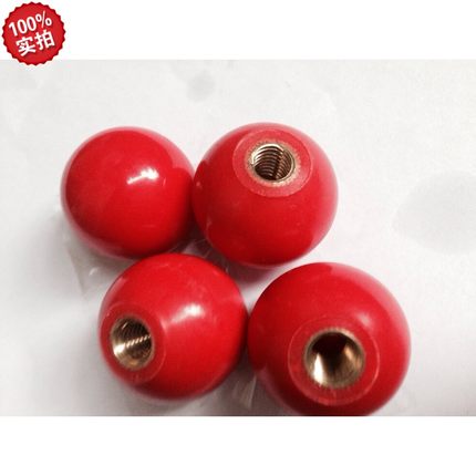 机床铜芯手柄球、铜芯红球、铜芯胶木圆球
