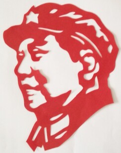 毛主席剪纸窗花纯手工廉政廉洁剪纸邓小平剪纸廉政廉洁剪纸毛主席
