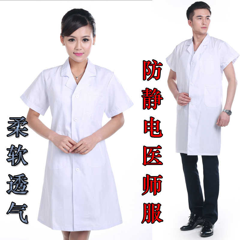 Tenue infirmière - Ref 1858749 Image 1