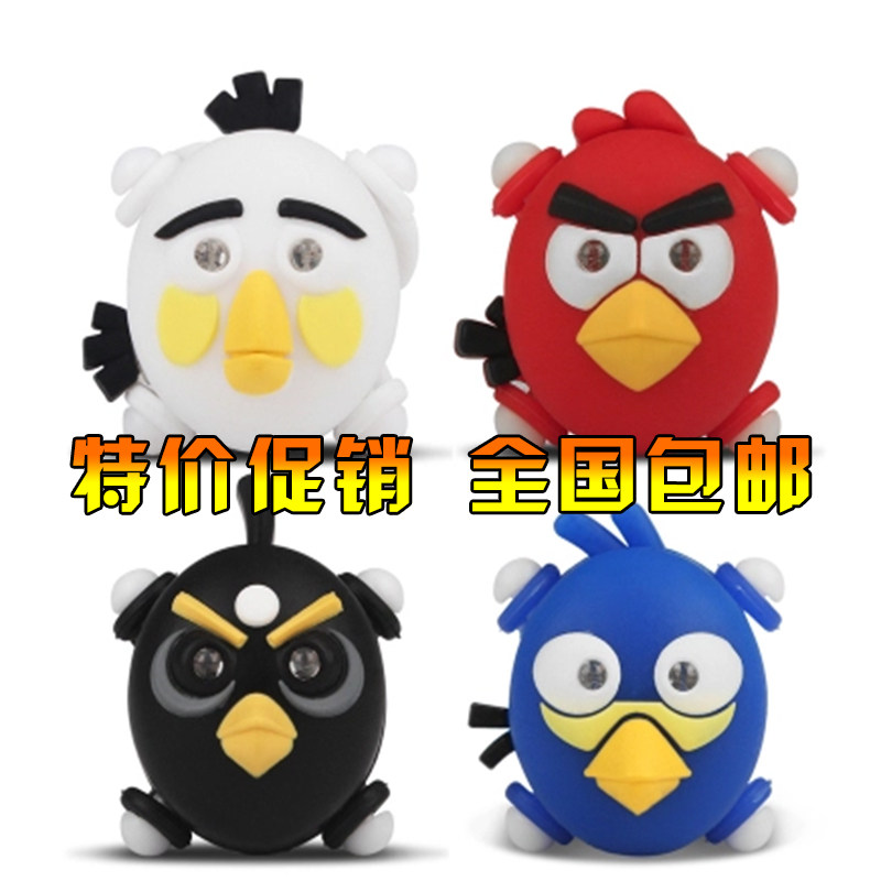 Eclairage pour vélo - Frog Lumières - Ref 2399194 Image 1