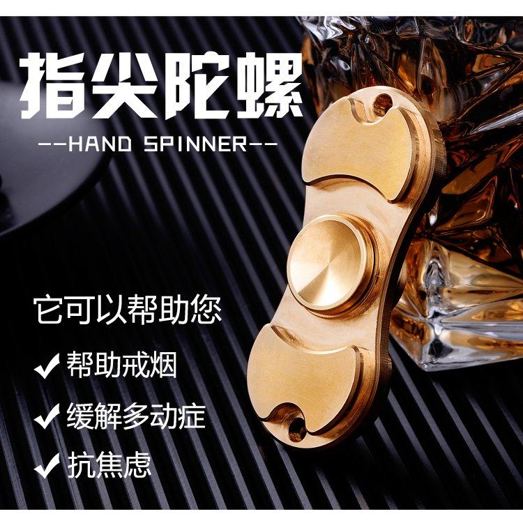 Fidget spinner OTHER   - Ref 2618442 Image 1