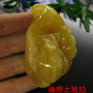 天然蜜蜡无忧化吊坠 极乐土琥珀 3218天然蜜蜡吊坠 貔貅