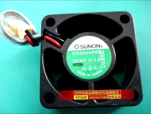 全新原装正品 SUNON 4020 DC5V 1.0W KD0504PKB2 4cm静音散热风扇