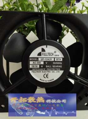 原装UF12A23BTH UF-12A23BTH插片式机柜风扇UF12A23-H