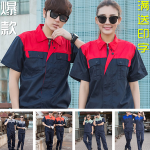 Tenue de travail en coton - Ref 1912418 Image 8