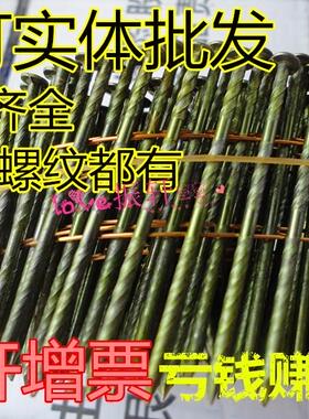 卷钉螺纹钉光杆卷钉2.1x25 38 50 64 2.5x70 75 80mm90 100mm