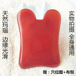 天然玛瑙刮痧板面部眼部美容玉板张秀琴全息刮痧片脸部弯板直板