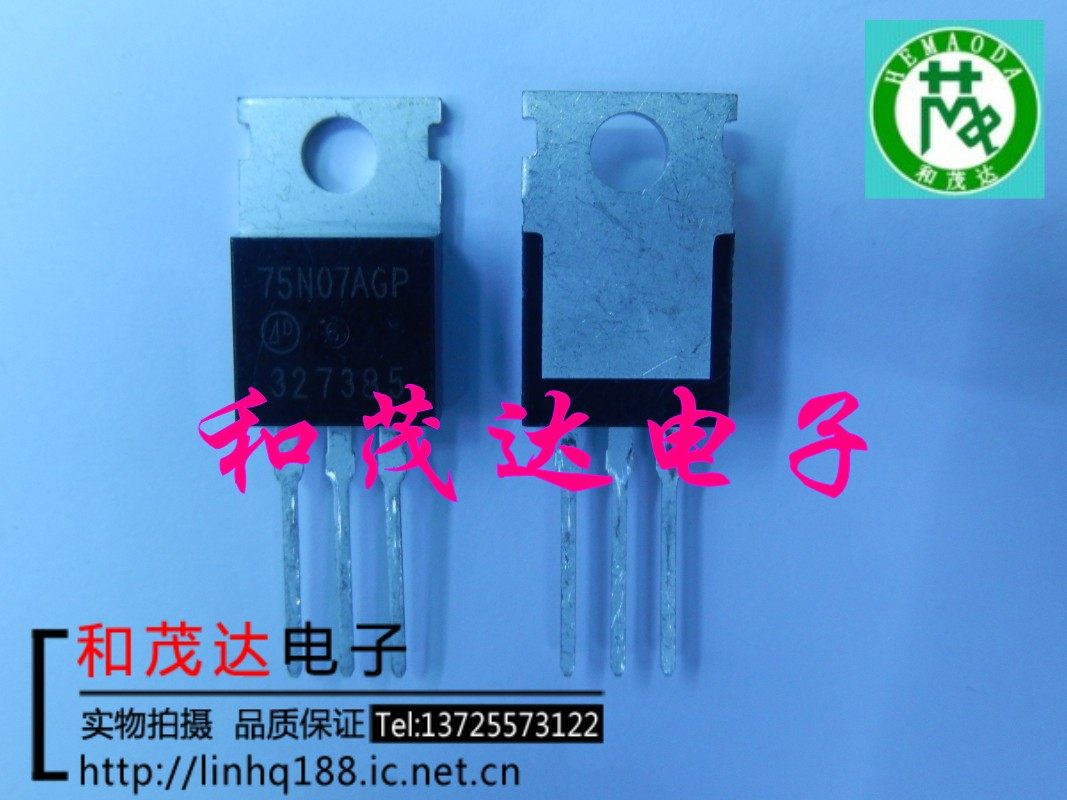 AP75N07AGP 75N07AGP   APEC富鼎 TO-220 MOS场效应管