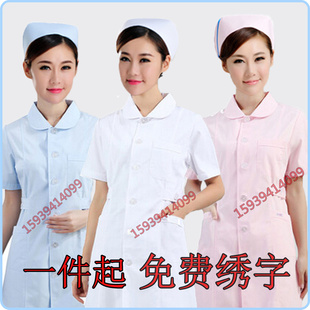 南丁格尔护士服短袖夏袖护士服美容服白兰粉色整形服导购服月嫂服