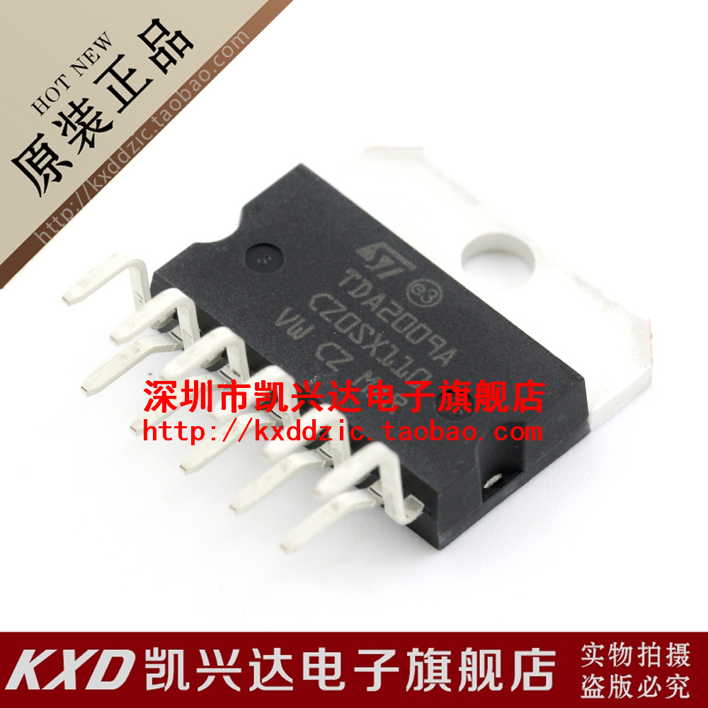 音响功放芯片 TDA2009A ST ZIP-11 现货库存▲品质保证