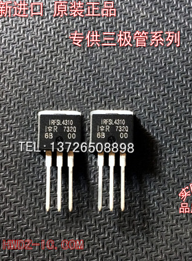 全新进口正品 IRFSL4310 FSL4310 L4310 直插TO-262 品质保证