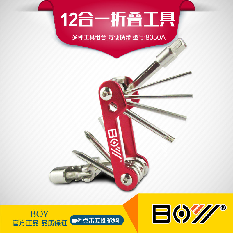Outils pour vélo - Ref 2292313 Image 1