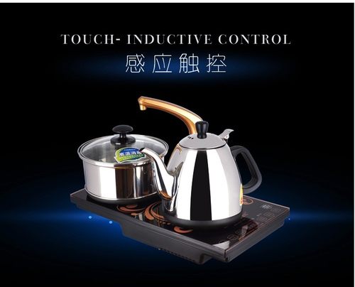kamjove金灶t-500b消毒锅茶艺炉